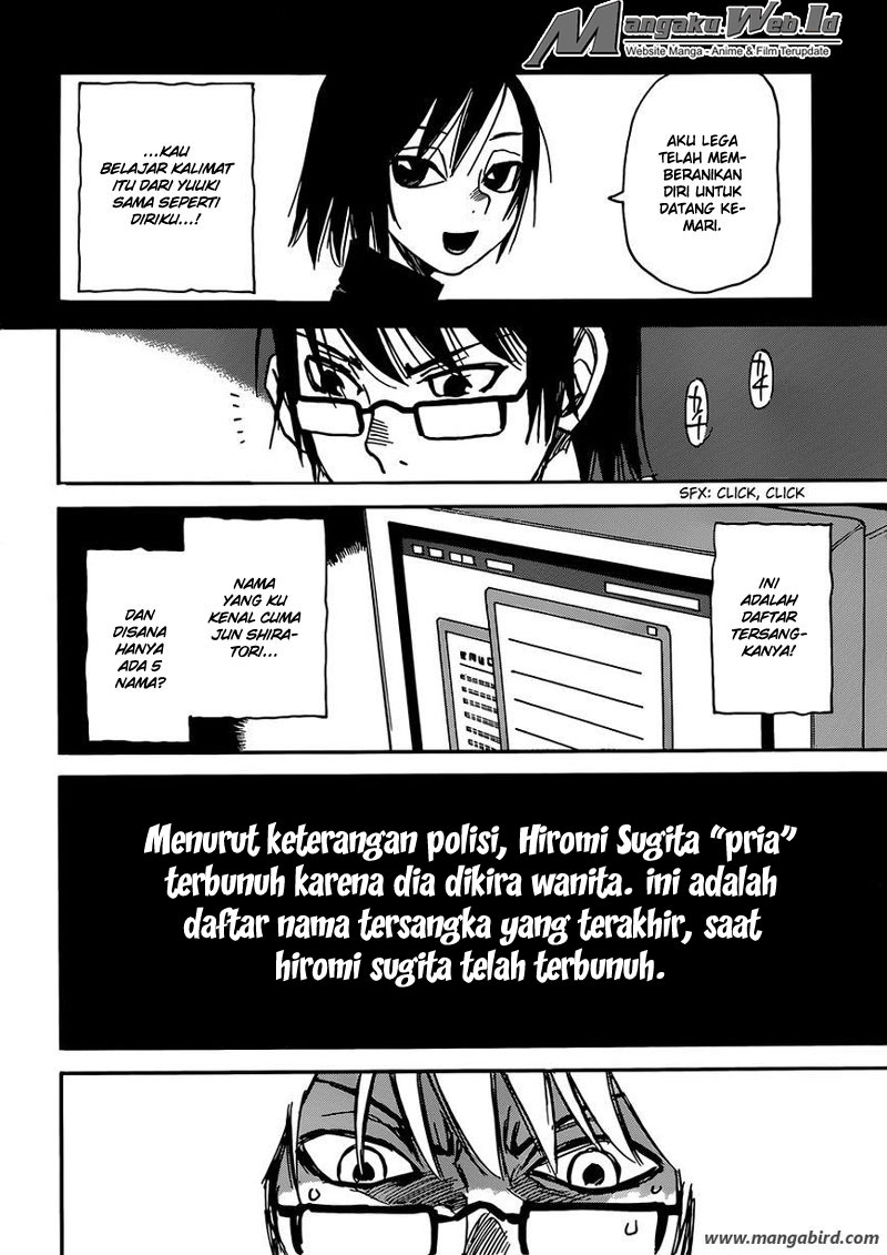 Halaman 17