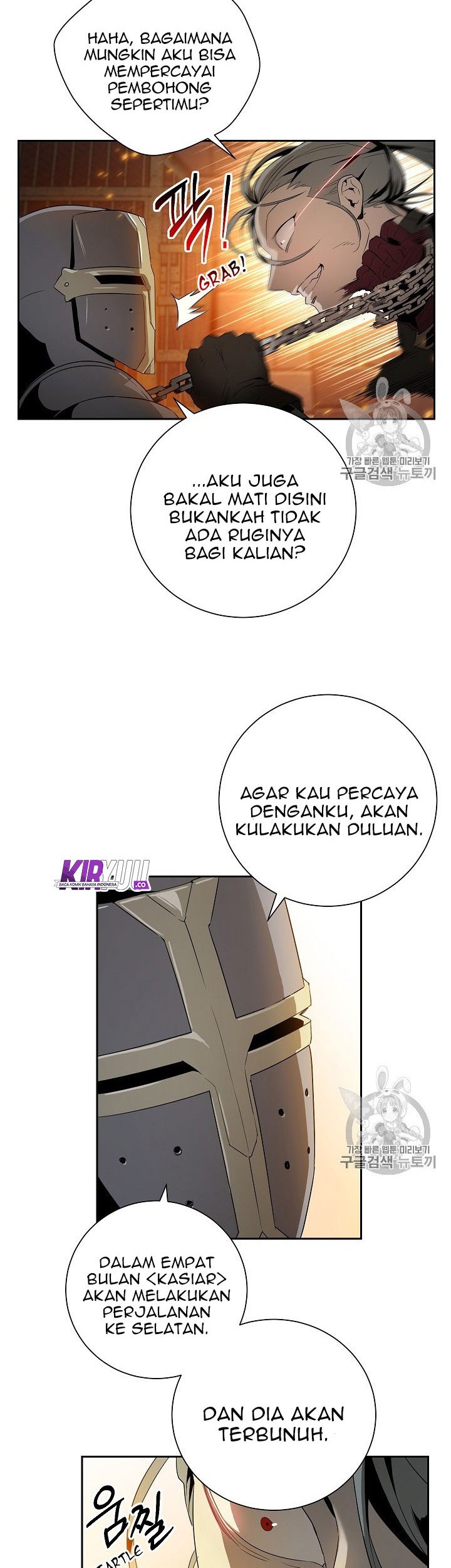 Skeleton Soldier Couldn’t Protect the Dungeon Chapter 91 halaman 26