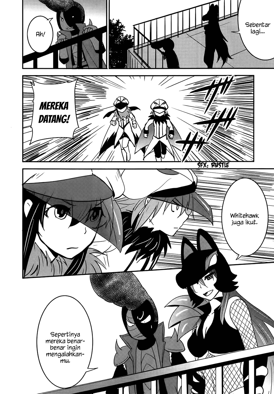 Baito Saki wa “Aku no Soshiki”?! Chapter 26 Gambar 15