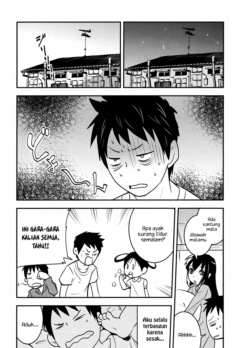 Baito Saki wa “Aku no Soshiki”?! Chapter 06 Gambar 14