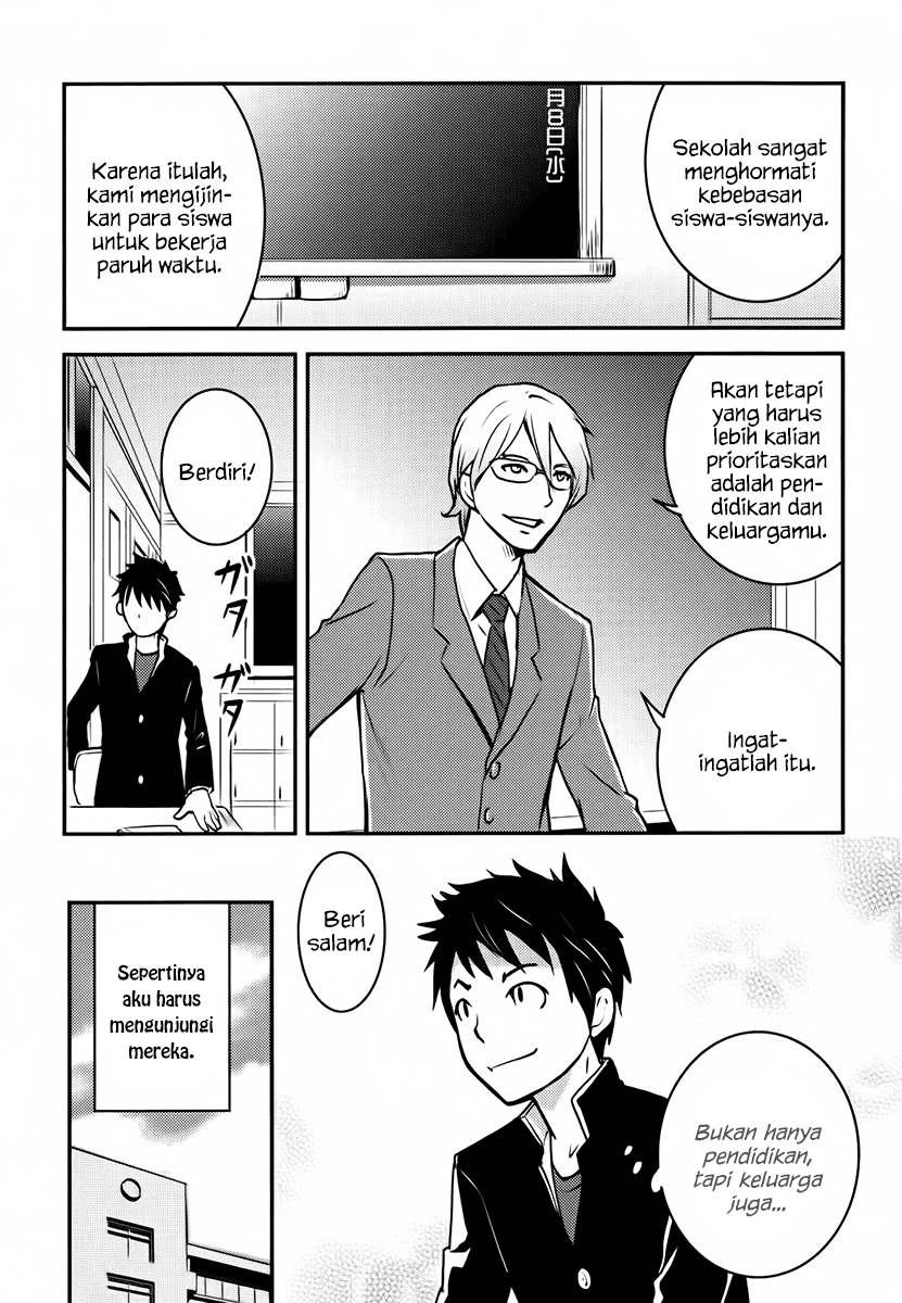 Baito Saki wa “Aku no Soshiki”?! Chapter 05 Gambar 14