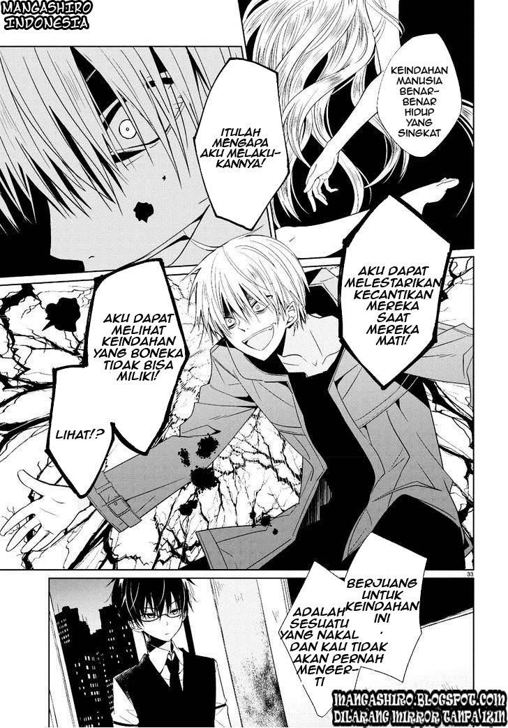 Boku to Senpai no Tekken Kousai Chapter 1 – halaman 31