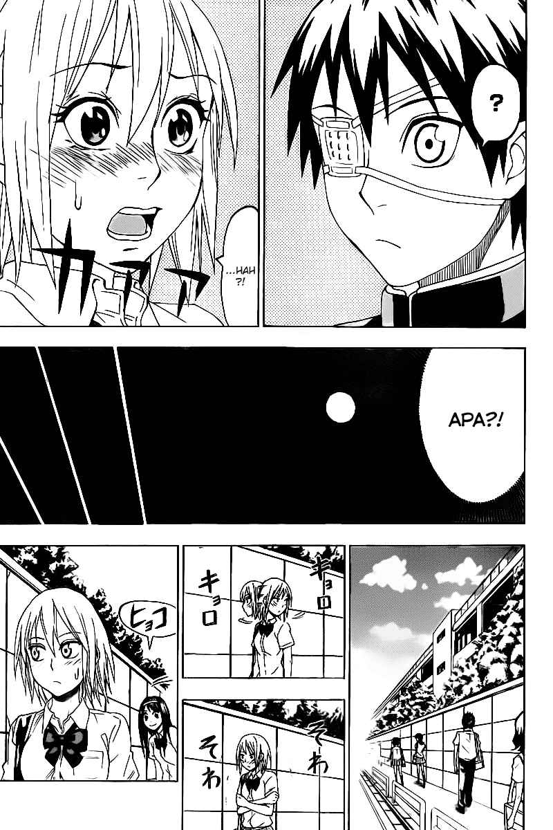 Lock On! Chapter 18 halaman 12