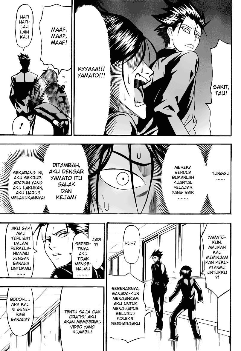 Lock On! Chapter 12 halaman 12
