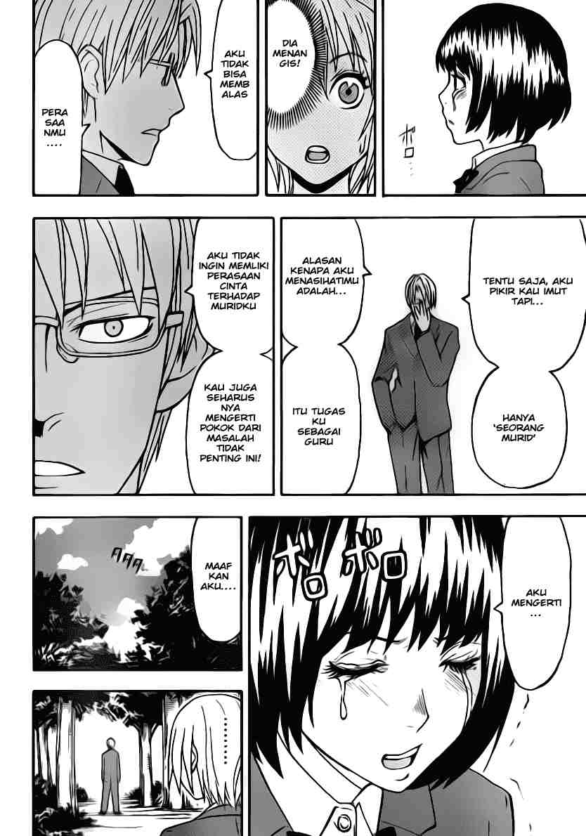 Lock On! Chapter 3 halaman 13