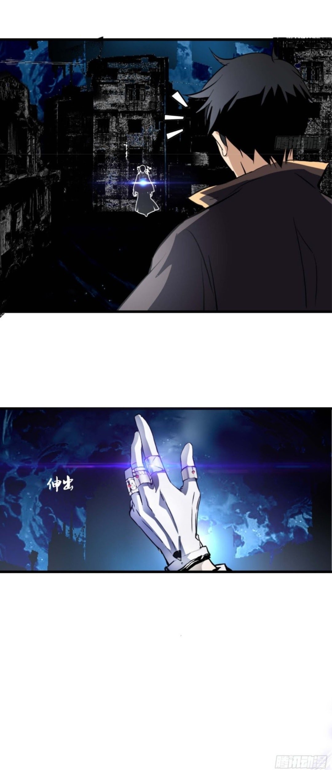 Part-time Yama Chapter 23 Gambar 16