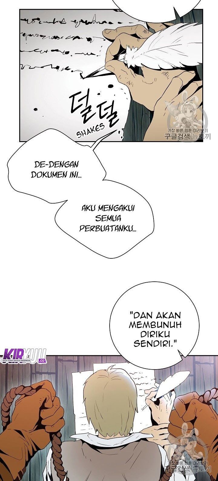 Skeleton Soldier Couldn’t Protect the Dungeon Chapter 93 halaman 29