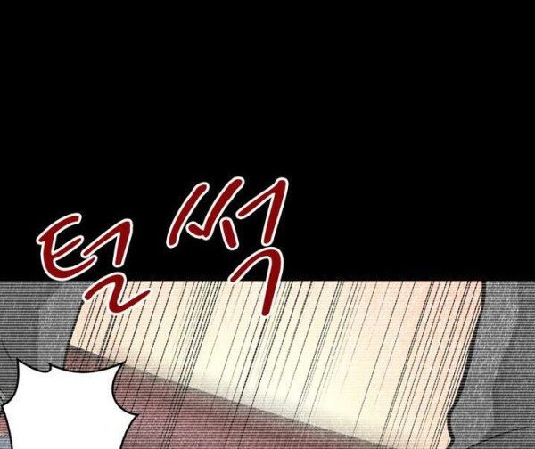 God at Random Chapter 9 halaman 23