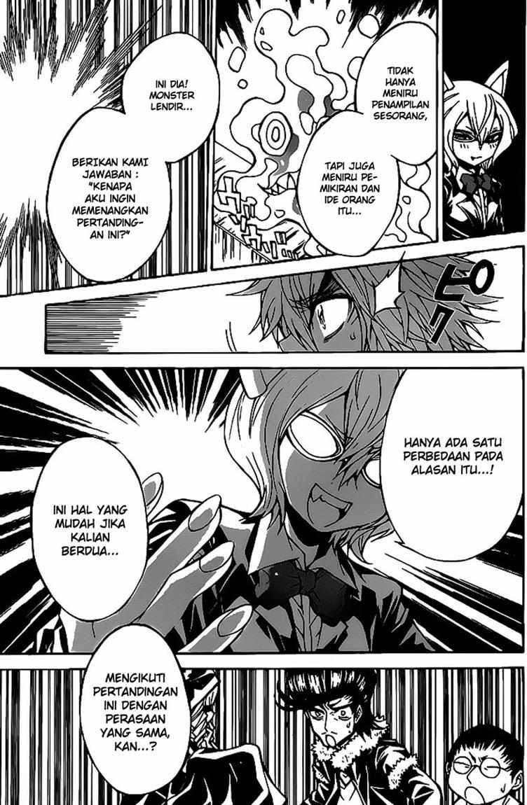 Magico Chapter 27 halaman 12