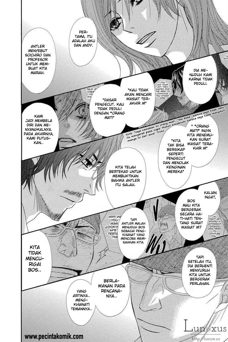 Dengeki Daisy Chapter 63 Gambar 20