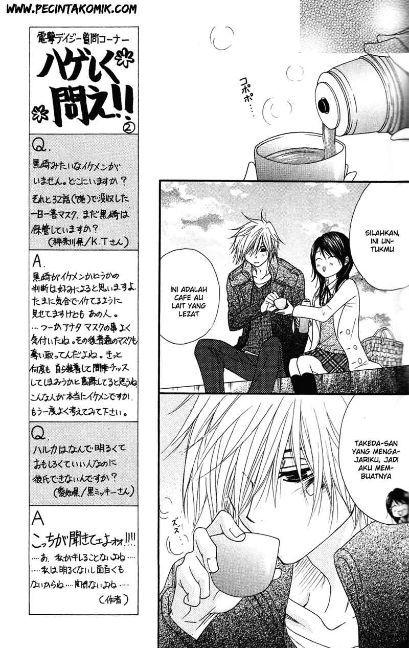 Dengeki Daisy Chapter 41 Gambar 20