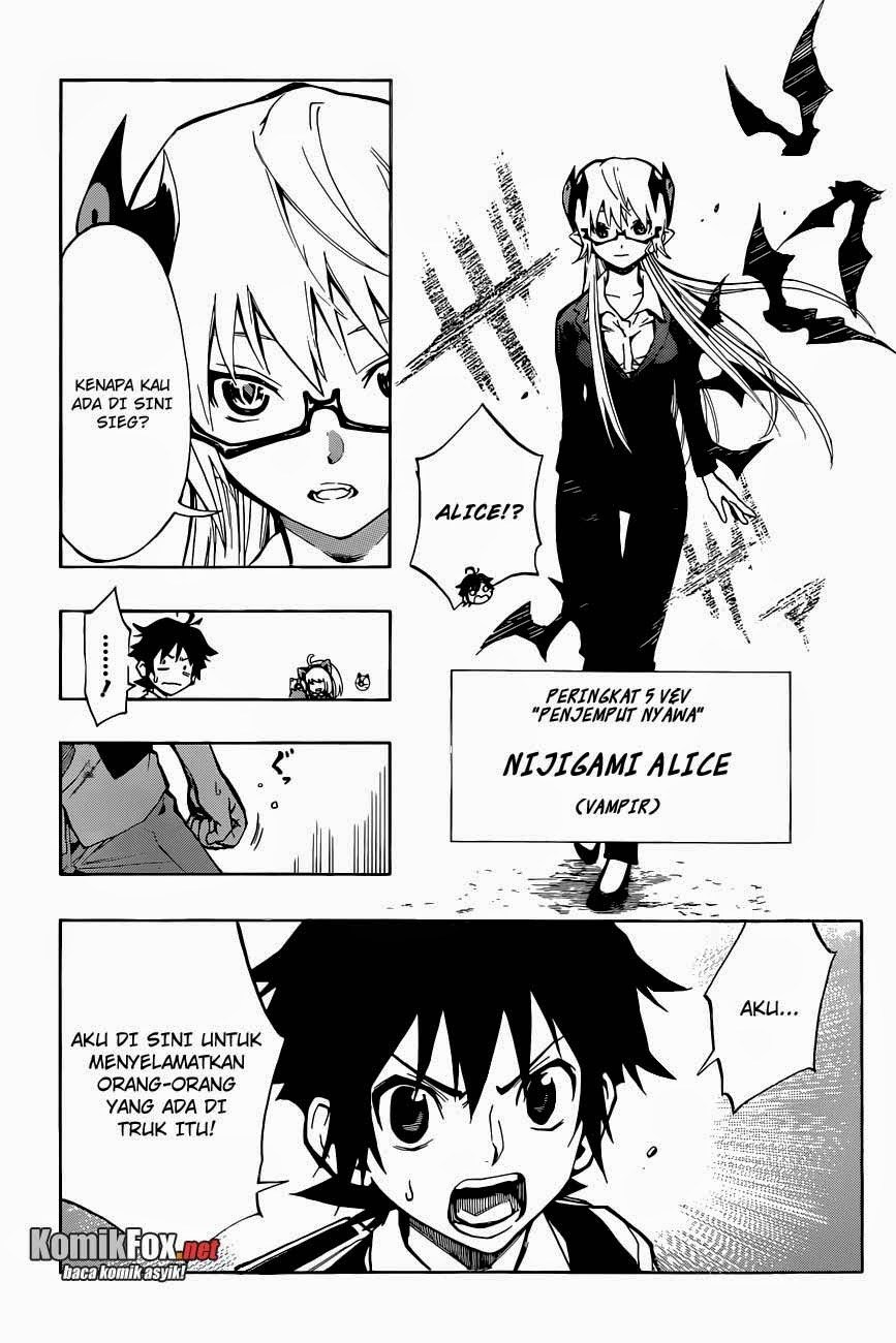 Stealth Symphony Chapter 7 halaman 12