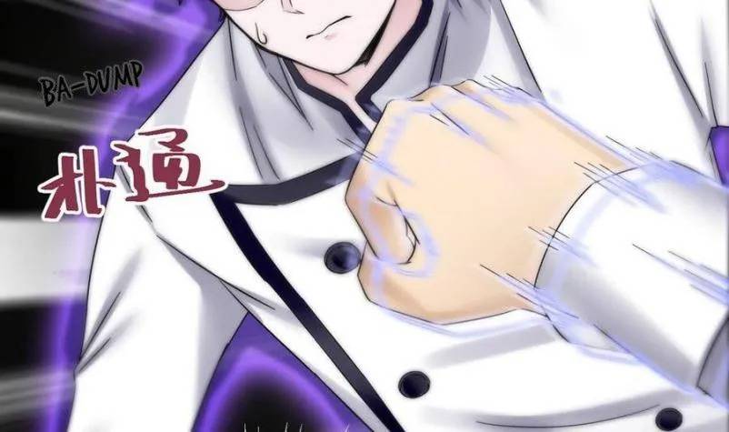Super Keyboard Man Chapter 15 Gambar 44