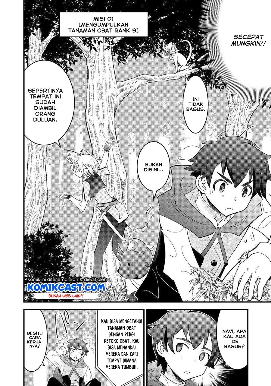 Kamisama Ni Kago 2 Nin Bun Moraimashita Chapter 6 halaman 15
