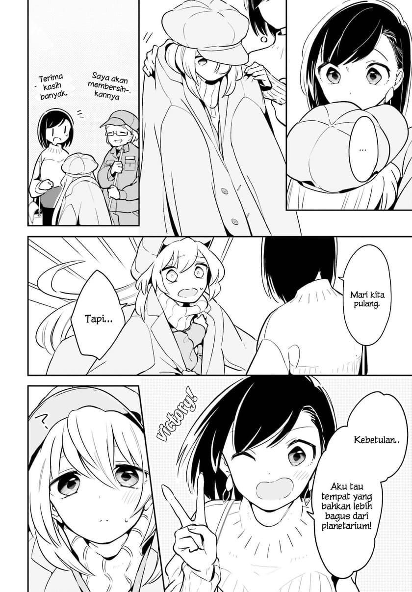 Ichido Dake Demo, Koukai Shitemasu Chapter 11 Gambar 19