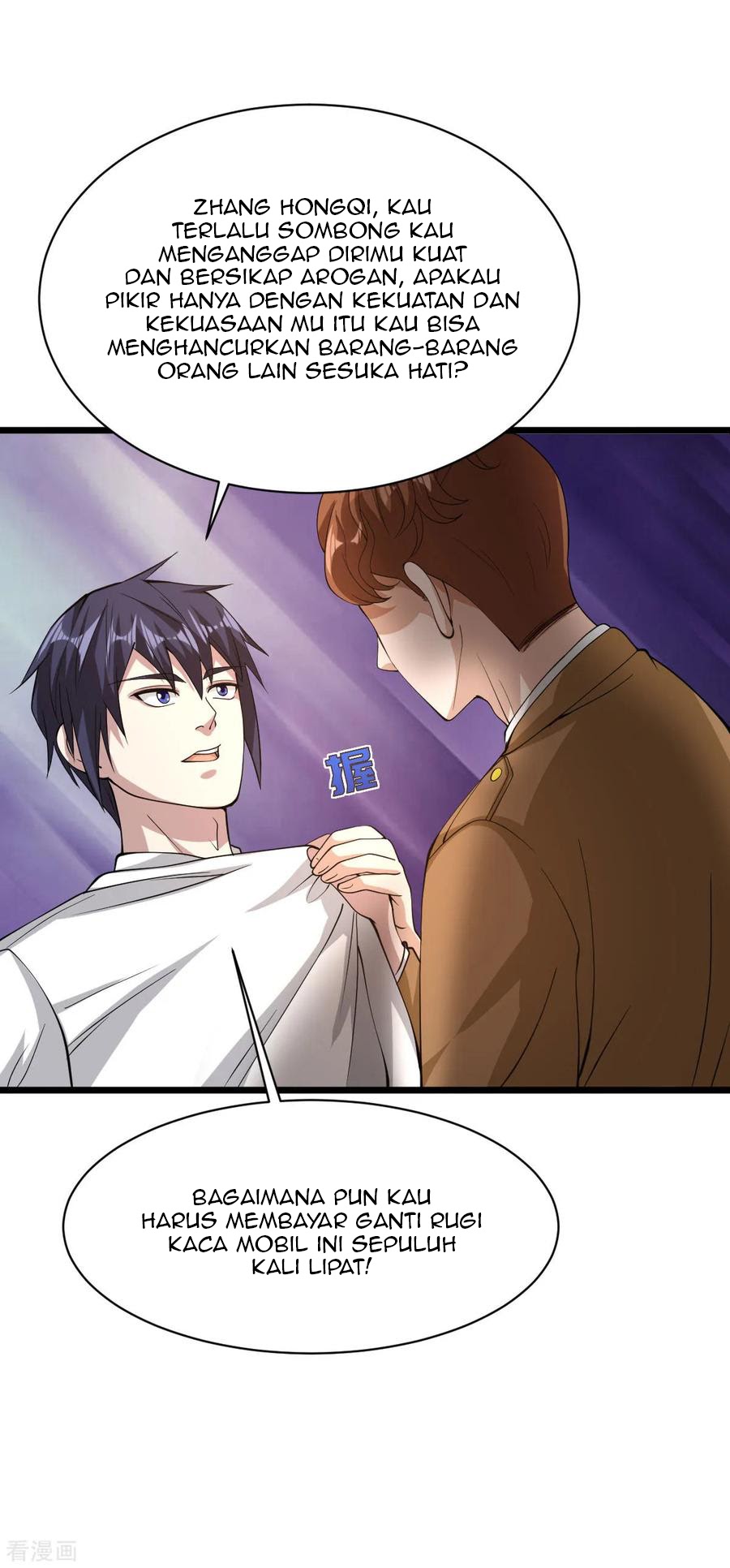 Dushi Xiewang Chapter 55 Gambar 21