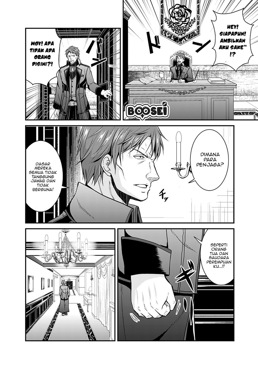 Save & Load no Dekiru Yadoya-san Chapter 13 halaman 12