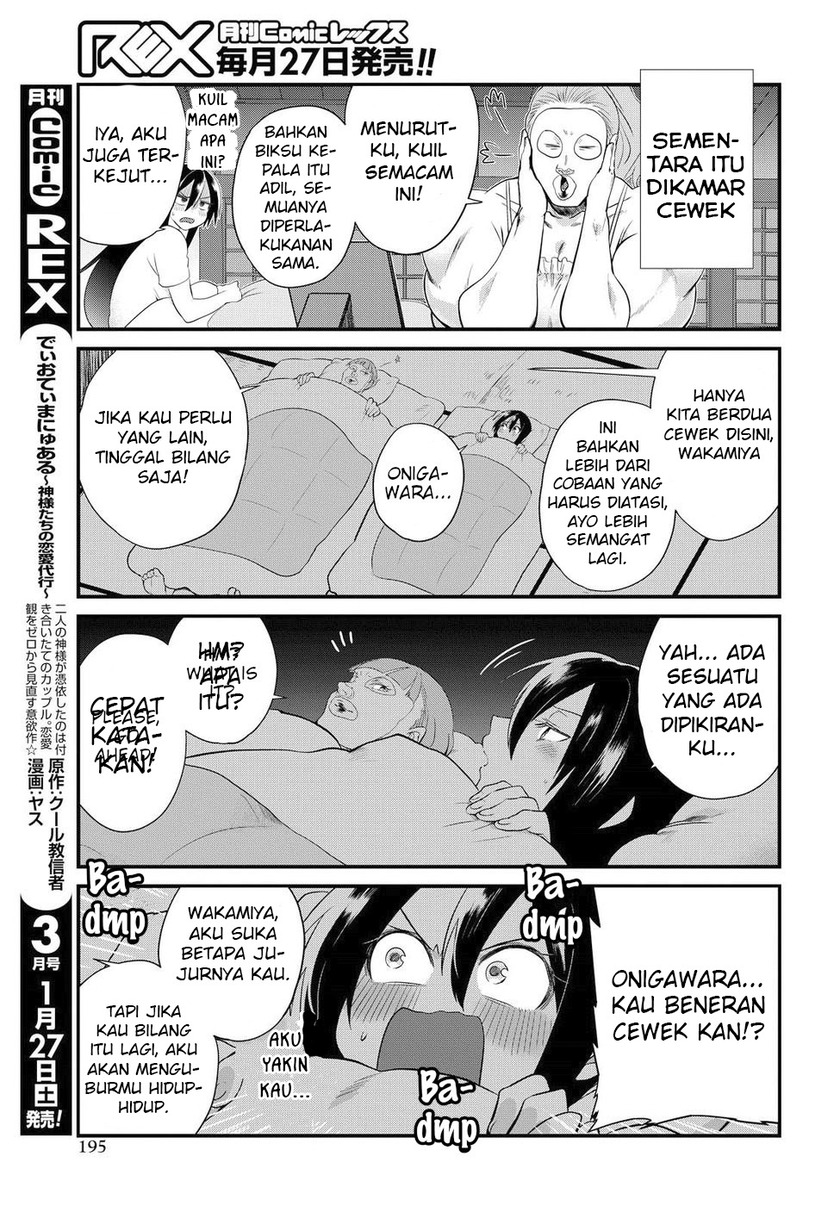 Halaman 13