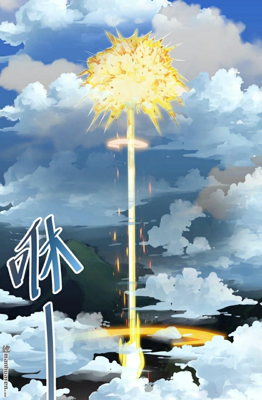 Against The Heaven Supreme Chapter 10 halaman 12