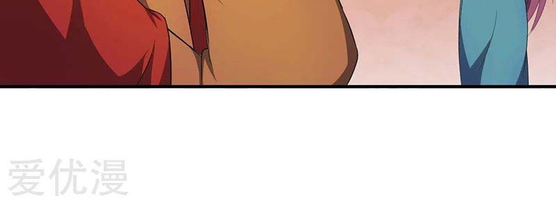 Martial Arts Reigns Chapter 61 halaman 20