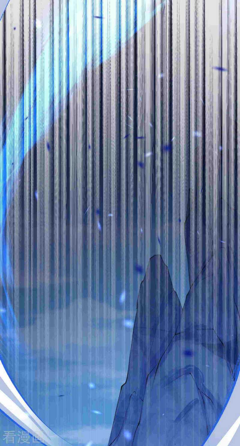 Invincible Sword Domain Chapter 14 halaman 15