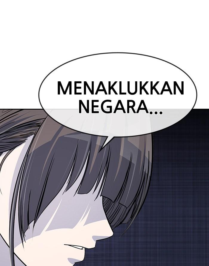 Change Season 2 Chapter 27 Gambar 35
