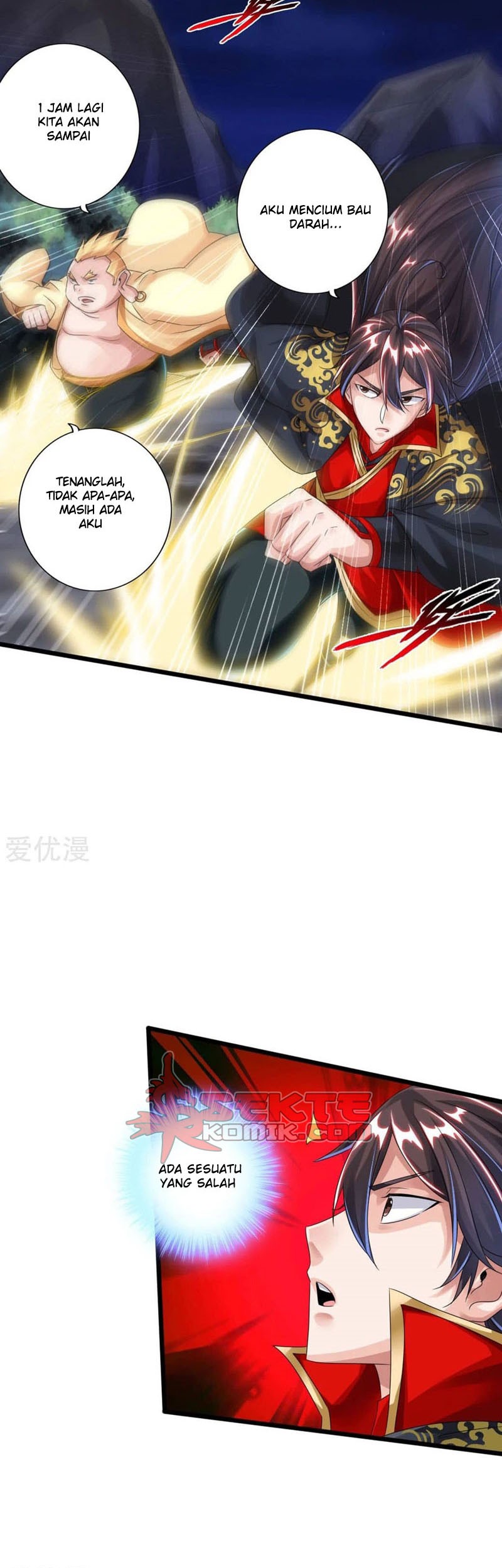 Xianwu Dizun Chapter 41.5 halaman 12