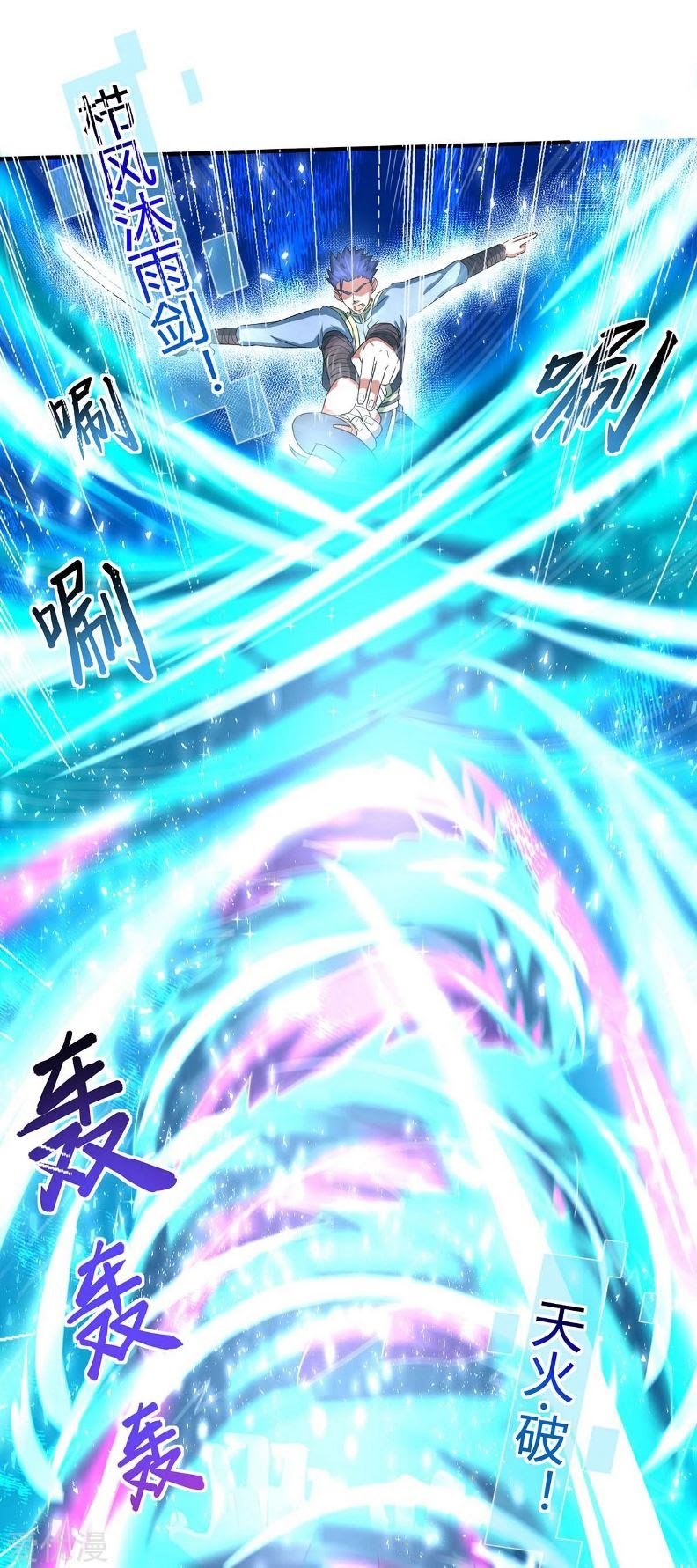 Return of Xiandi Chapter 116 Gambar 19