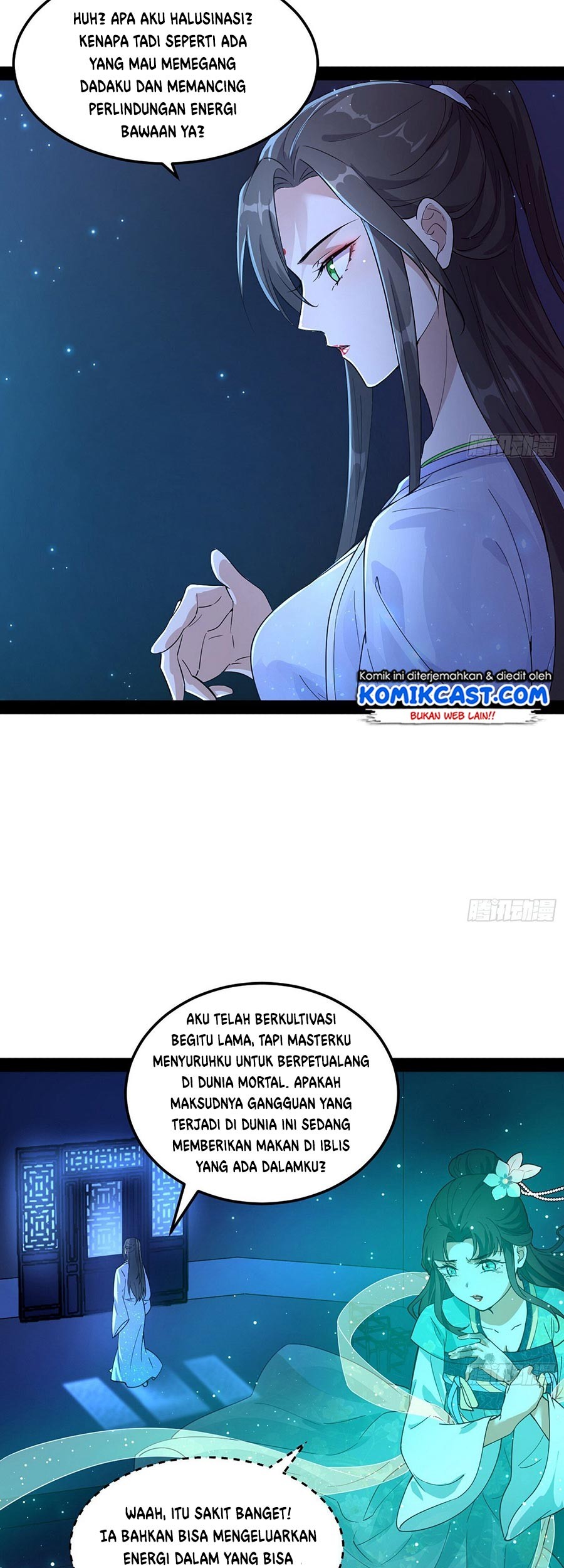I’m An Evil God Chapter 73 halaman 23