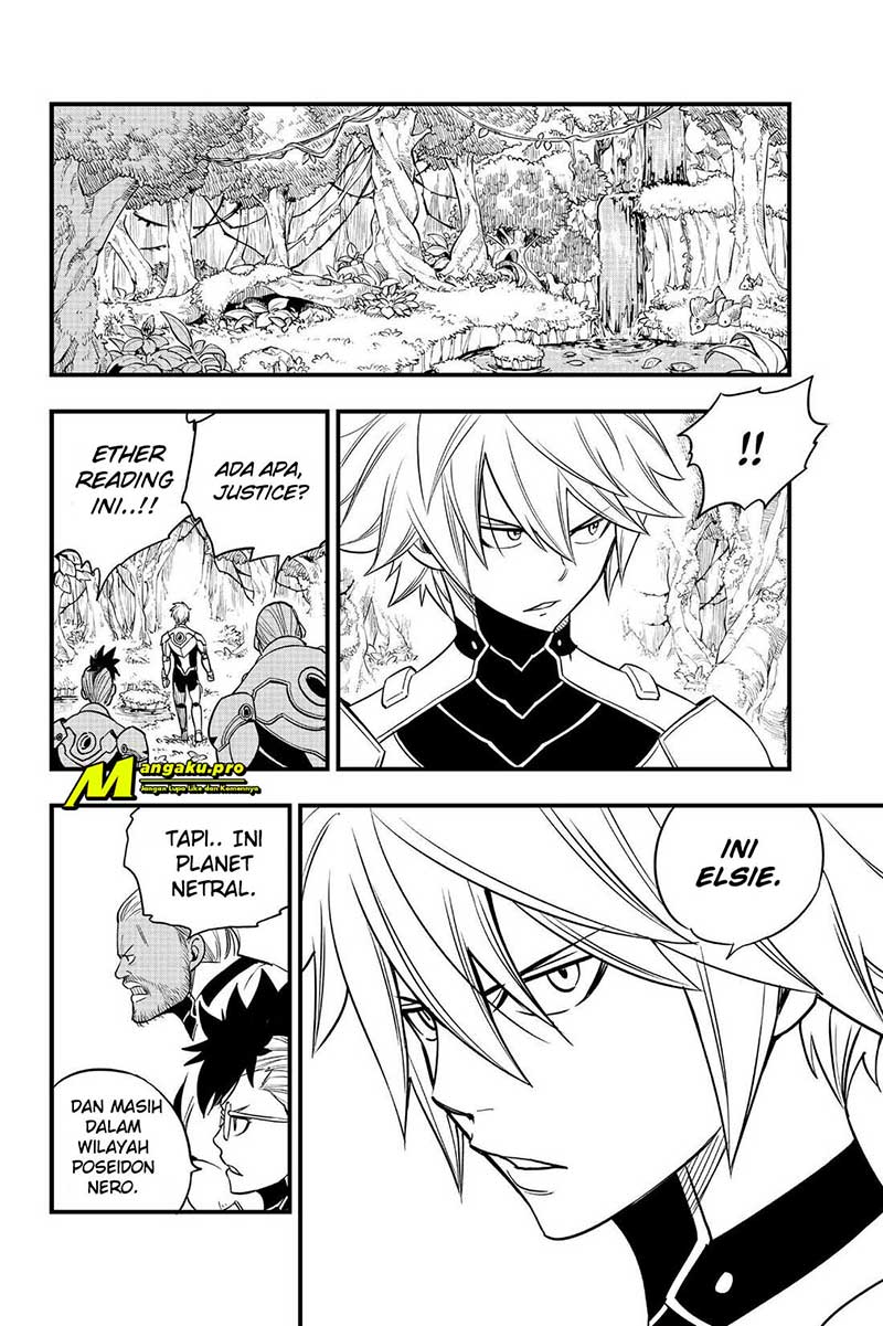 Eden's Zero Chapter 118 Gambar 12