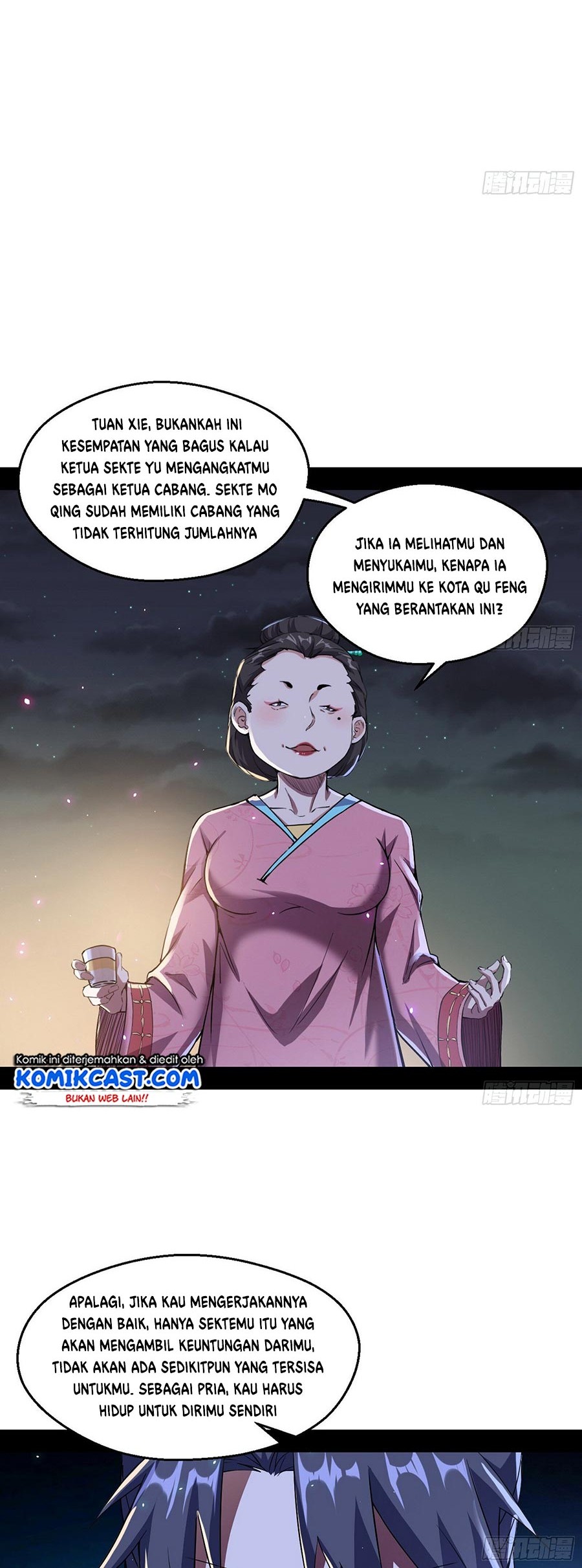 I’m An Evil God Chapter 74 halaman 25