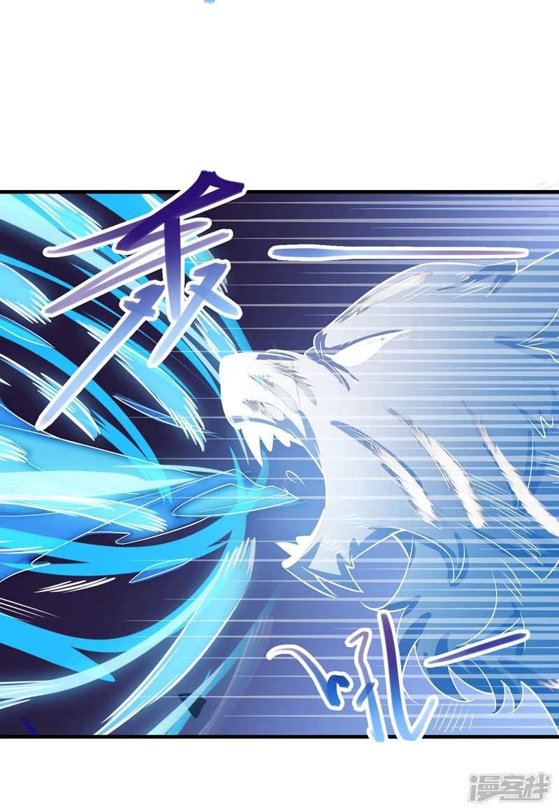 Against The Heaven Supreme Chapter 15 halaman 17