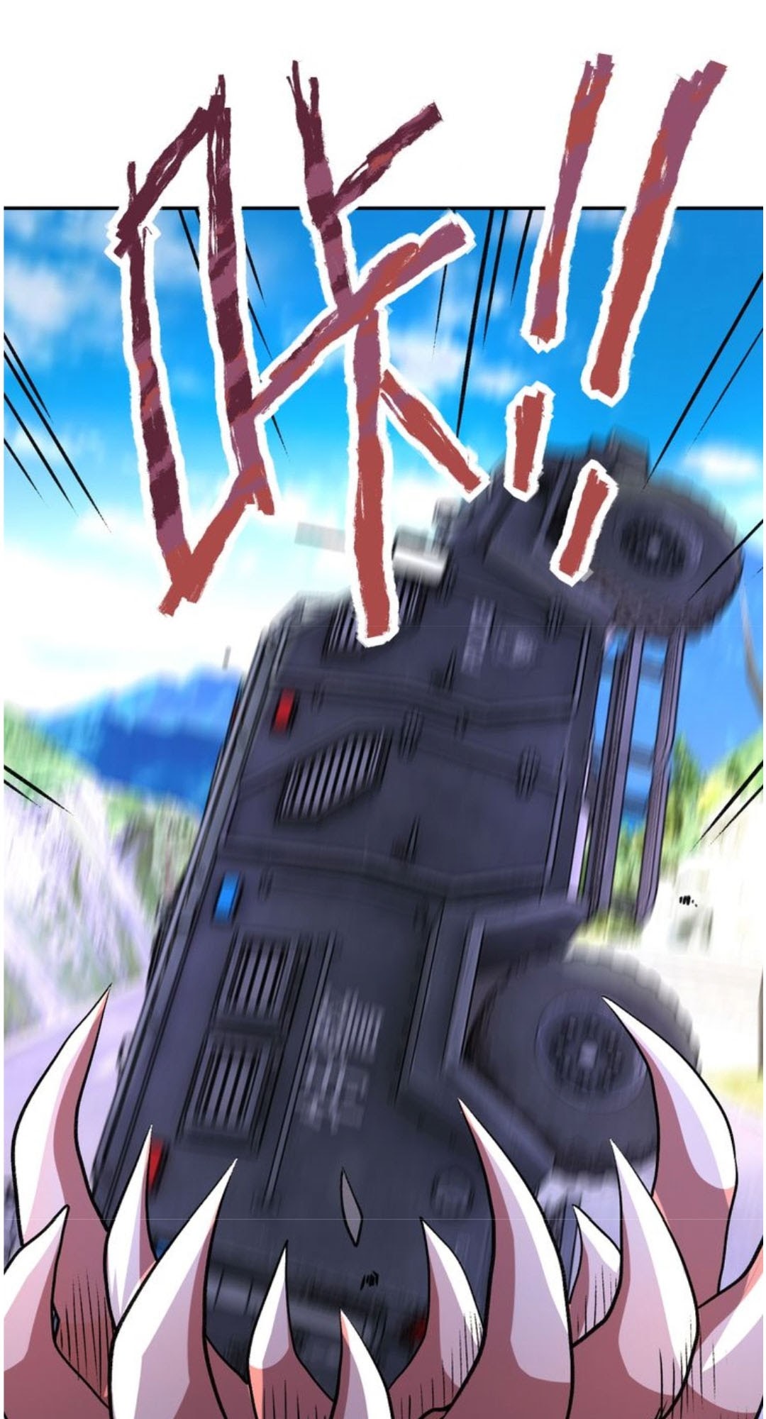 Super System Chapter 113 halaman 27