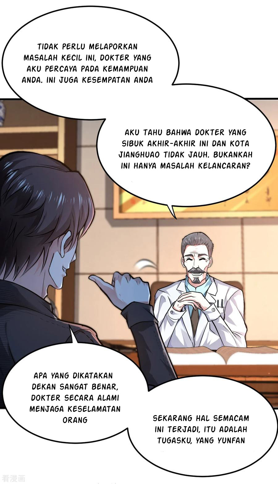 Halaman 23