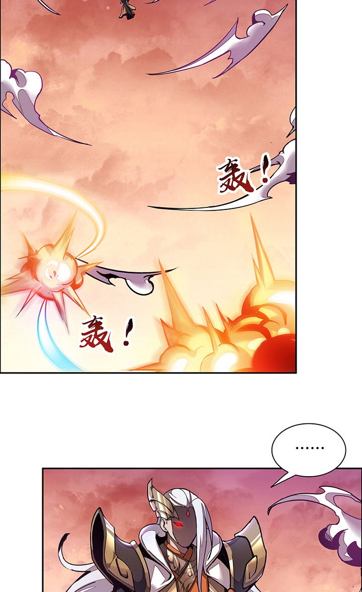 Cultivation Record Of The Undead King Chapter 01.1 Gambar 47