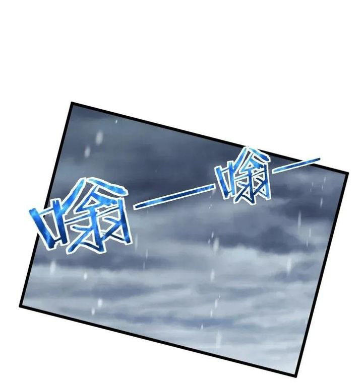 Release That Witch Chapter 193 Gambar 24