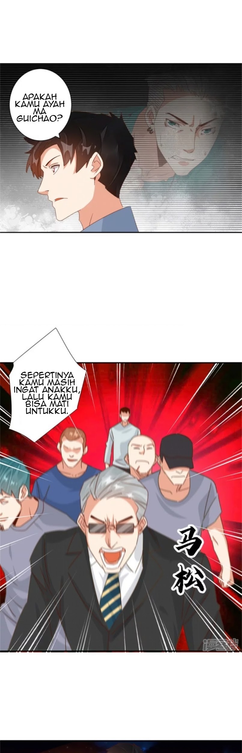 Super Doctor Metropolis Chapter 27 halaman 12