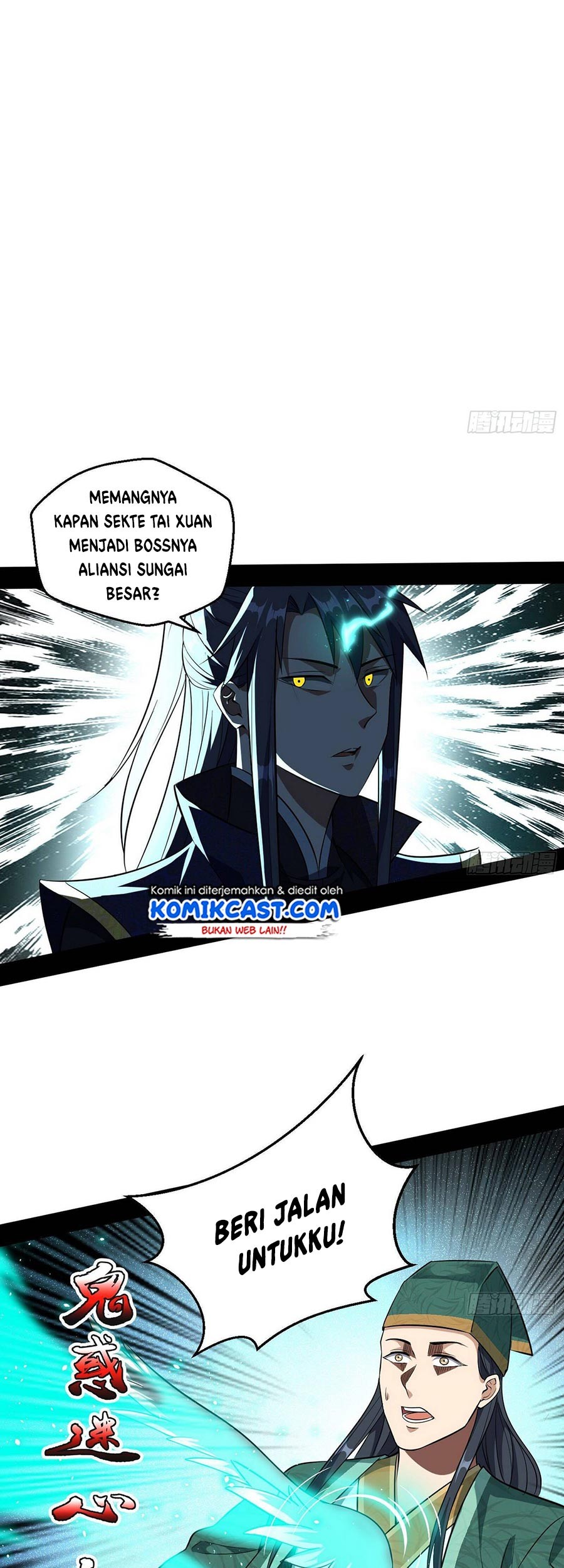 I’m An Evil God Chapter 76 halaman 24