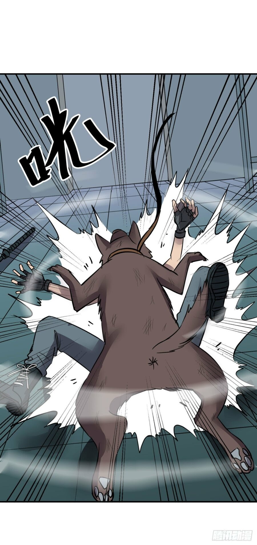 Limin Diguo Chapter 3 halaman 20