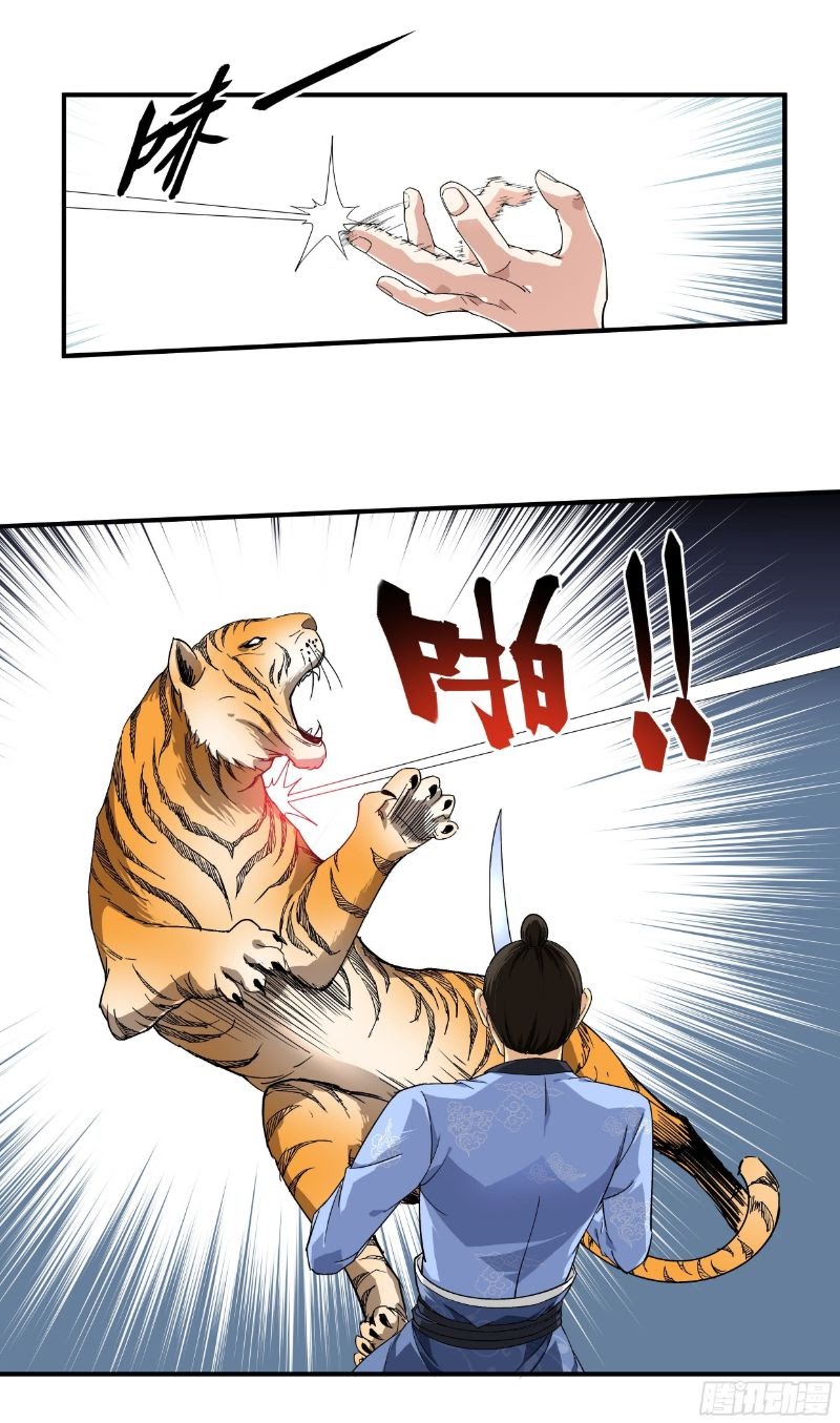 Rebirth I Am The Great God Chapter 04 Gambar 12