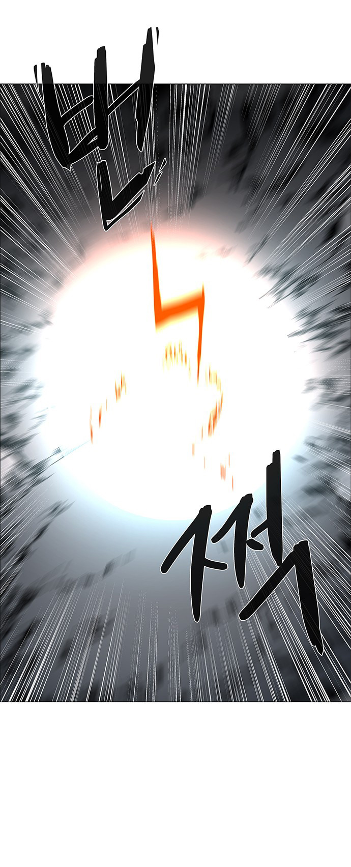 LESSA – Servant of Cosmos Chapter 111 Gambar 38