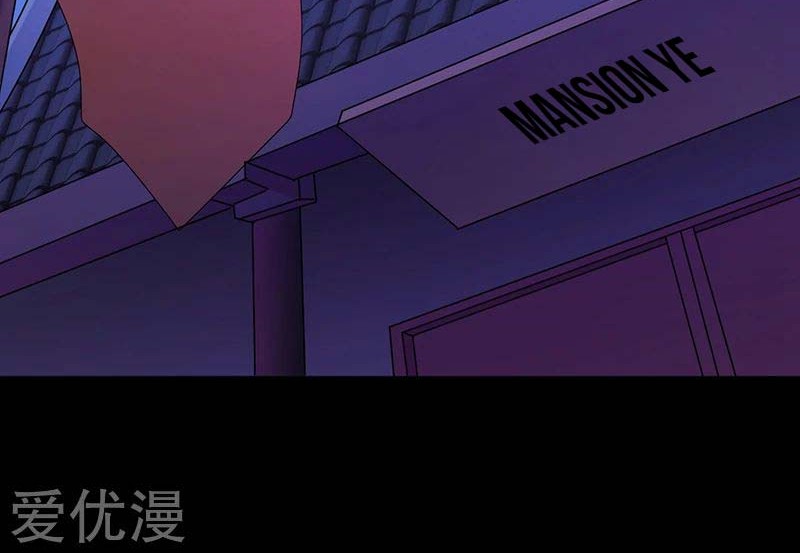 Martial Arts Reigns Chapter 76 halaman 15