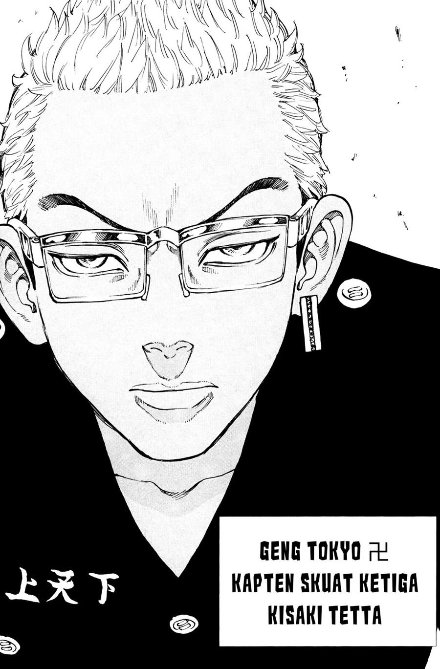 Tokyo卍Revengers Chapter 37 Gambar 13