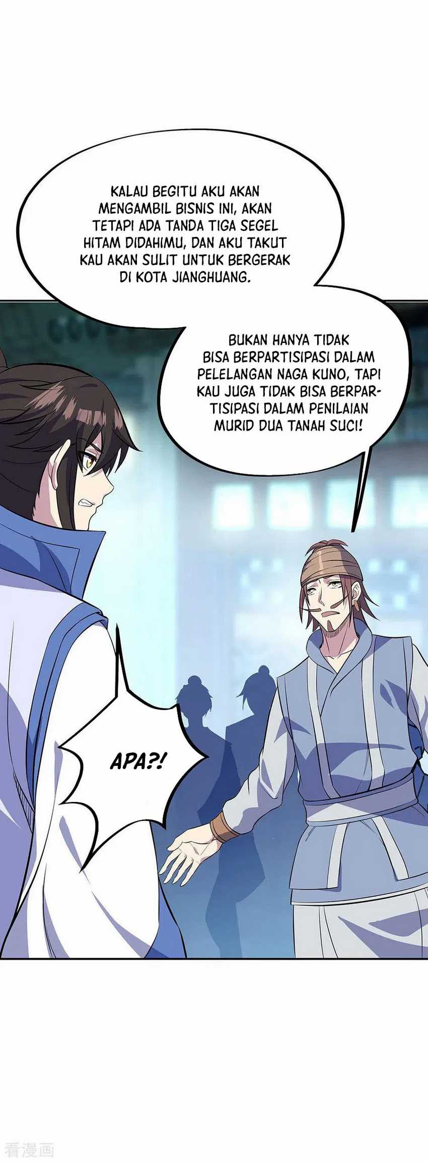 Peerless Soul Chapter 253 Gambar 20