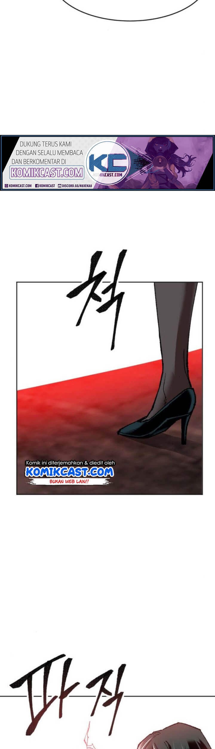Limit Breaker Chapter 12 halaman 58