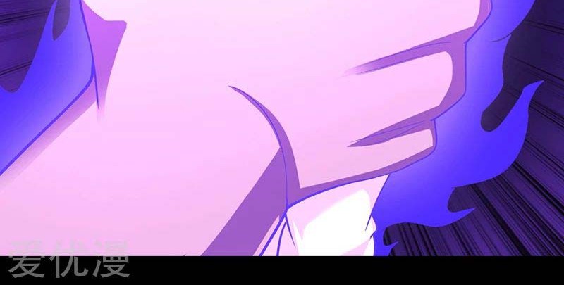 Martial Arts Reigns Chapter 80 halaman 17