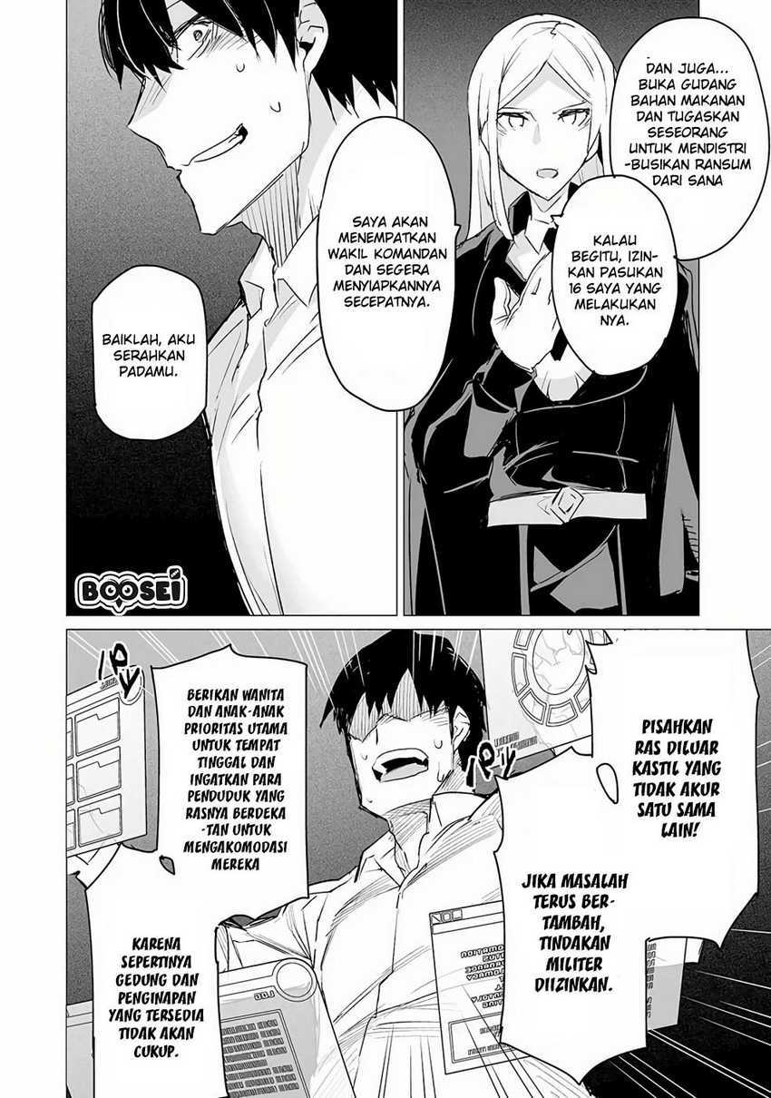 Ester De Valonia Chapter 2 halaman 17
