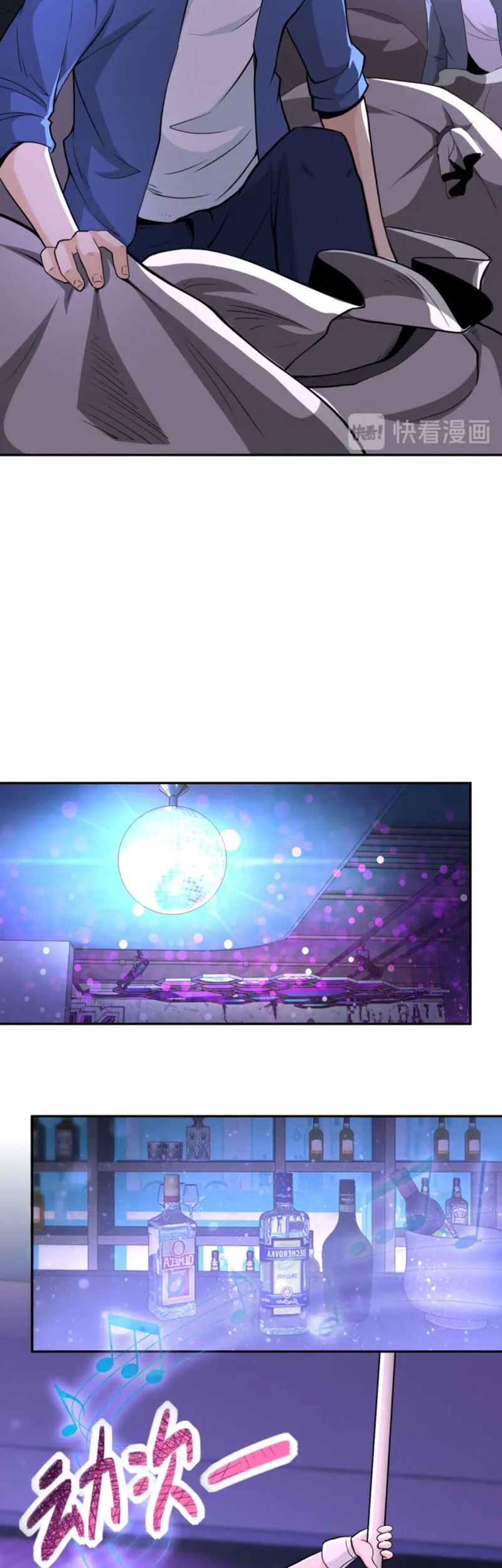 Super System Chapter 139 halaman 17