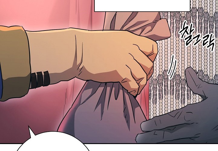 Skeleton Soldier Couldn’t Protect the Dungeon Chapter 104 halaman 35