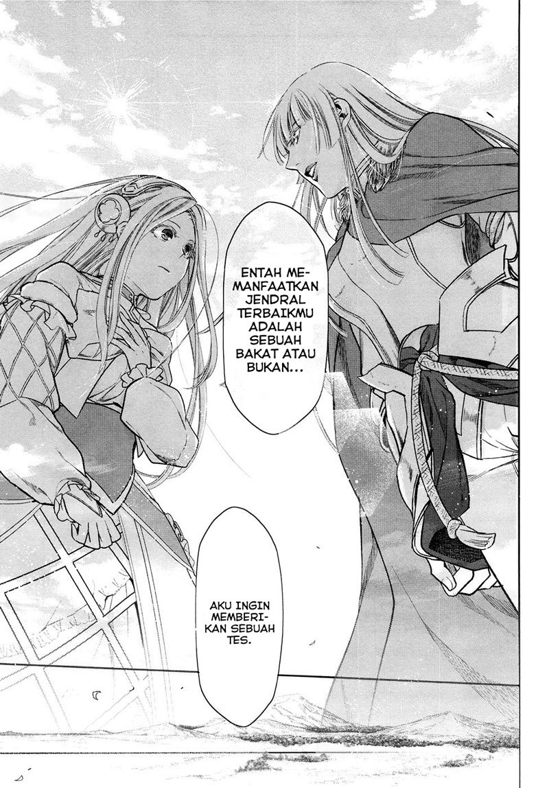 Rain Chapter 31 Gambar 15